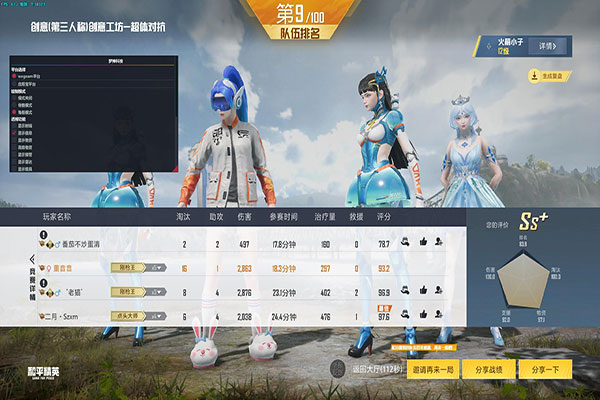CF冰域辅助下载透视自瞄效果